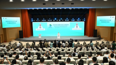 2024年全国生态日主场活动举办生态文明重要成果发布会和生态文明建设经验交流会